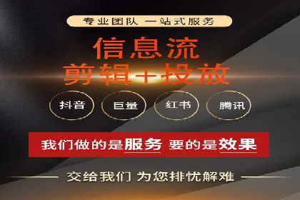 社交媒体平台信息流广告的精准投放技巧及案例